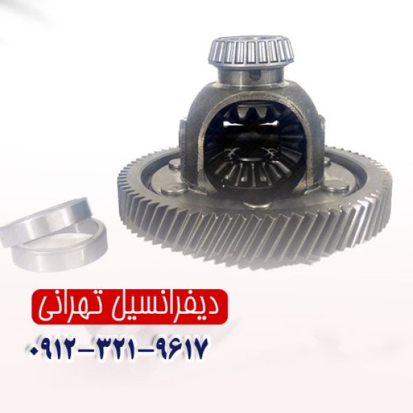 اجزای تشکیل دهنده دیفرانسیل خودرو